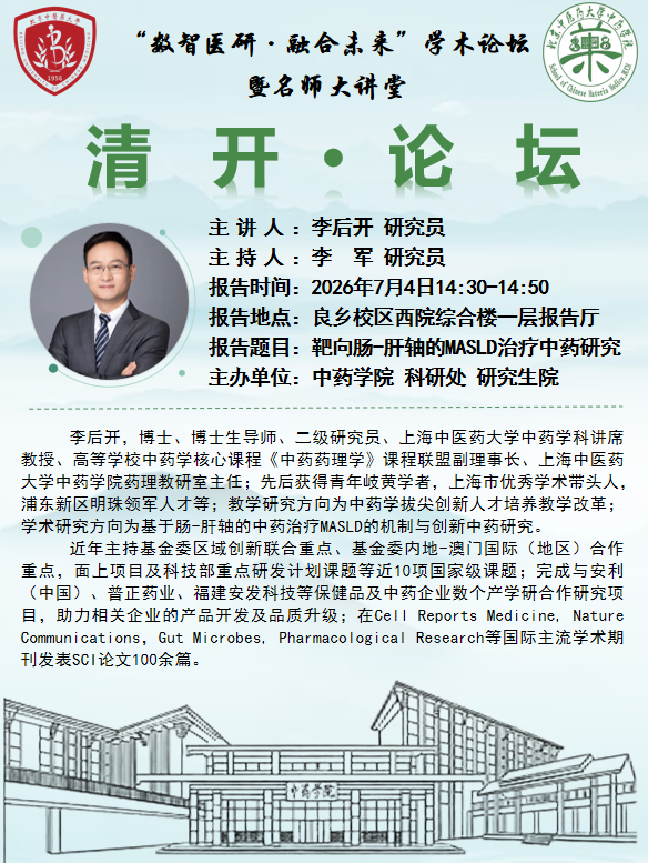 屏幕截图 2026-06-29 183633.png