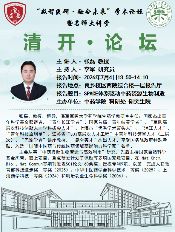 屏幕截图 2026-06-29 183617.png