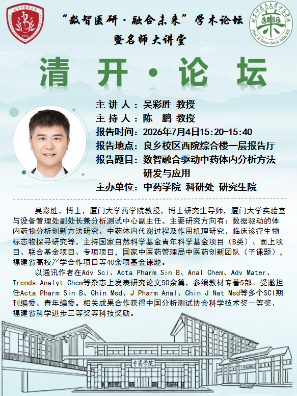 屏幕截图 2026-06-29 183650.png